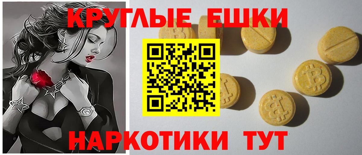 Ecstasy 300 mg  ЭКСТАЗИ Philipp Plein  Зеленокумск  Вход с VPN 