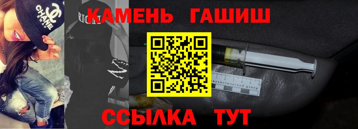 Гашиш Ice-O-Lator  Вход с VPN  Зеленокумск  наркошоп  ГАШИШ Ice-O-Lator 