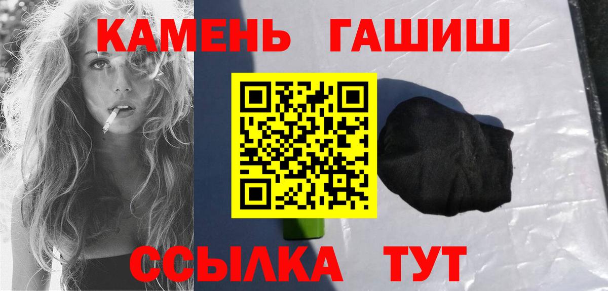 ГАШИШ гарик Зеленокумск