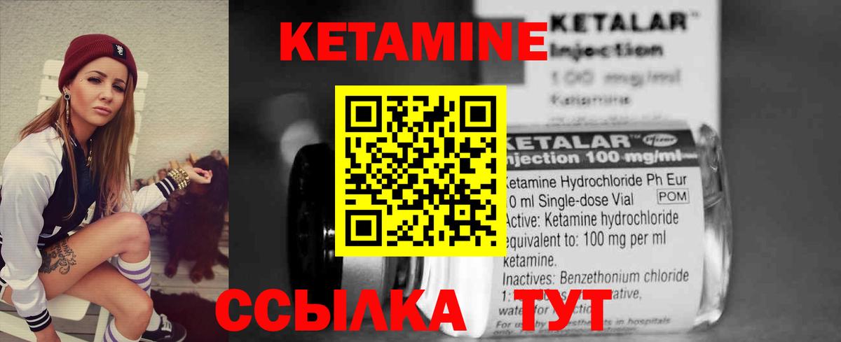 Кетамин VHQ  КЕТАМИН ketamine  Зеленокумск  omg ССЫЛКА  Вход с VPN 