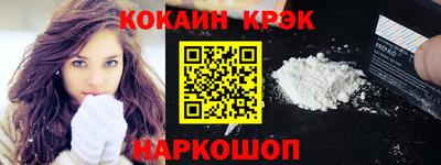 СК Ливны