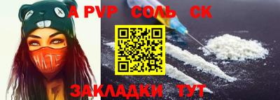 СК Ливны
