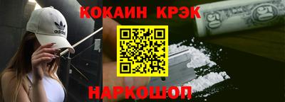 метадон Лесосибирск