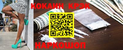 СК Ливны