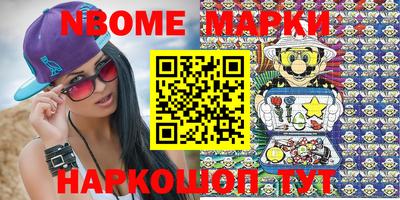 метадон Лесосибирск