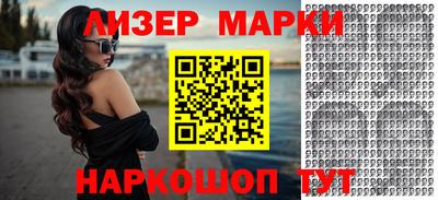 СК Ливны