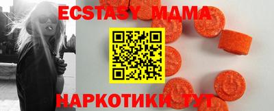 метадон Лесосибирск