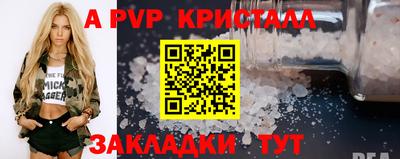 СК Ливны