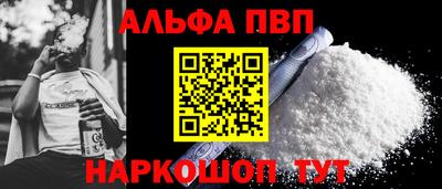 трава Ликино-Дулёво
