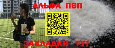 трава Ликино-Дулёво