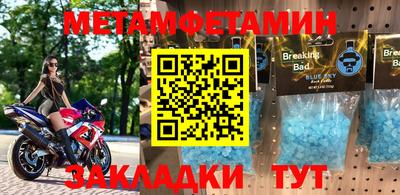 СК Ливны