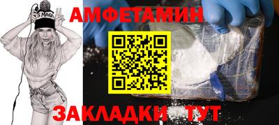 трава Ликино-Дулёво