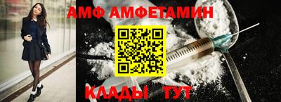 трава Ликино-Дулёво