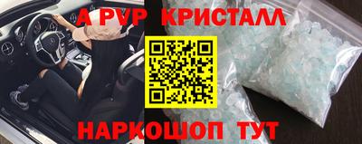 трава Ликино-Дулёво