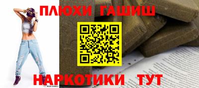 трава Ликино-Дулёво