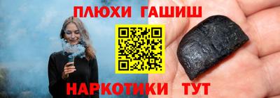 трава Ликино-Дулёво