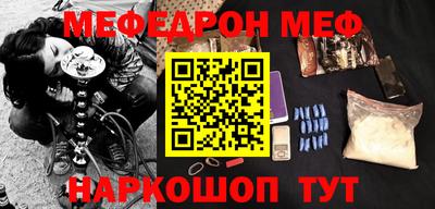 СК Ливны