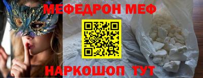 СК Ливны