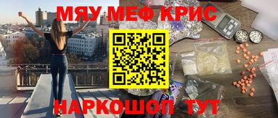 метадон Лесосибирск