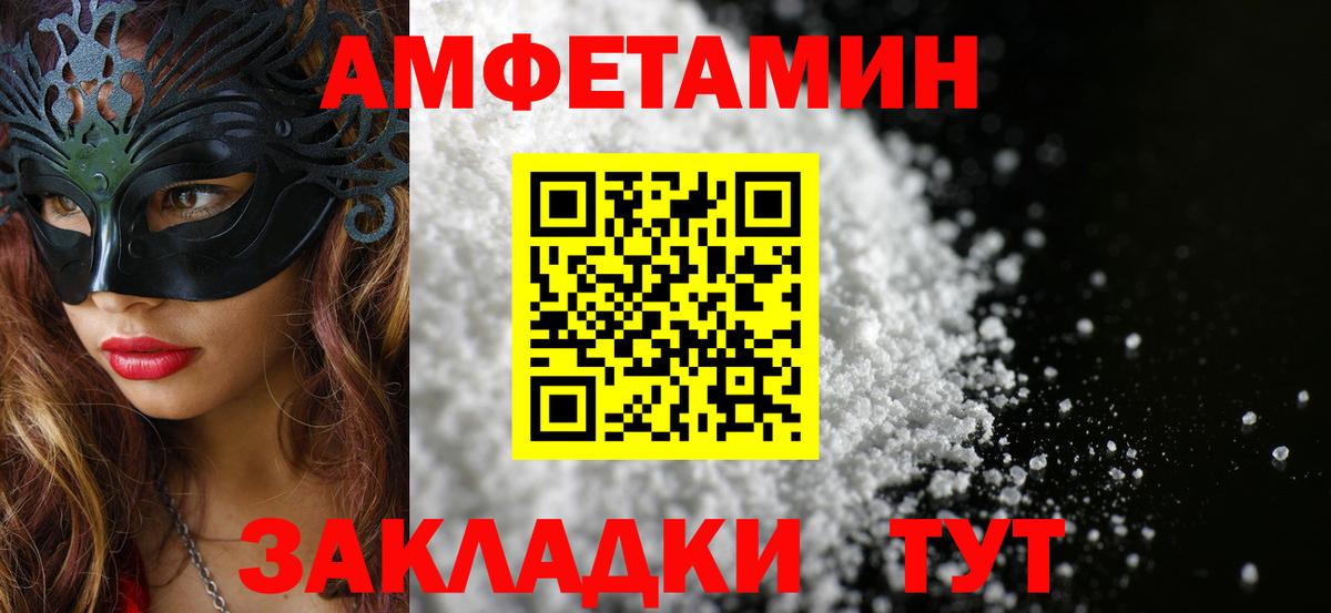 МЕТАМФЕТАМИН Methamphetamine  Вход с VPN  Зеленокумск  МЕТАМФЕТАМИН Methamphetamine 