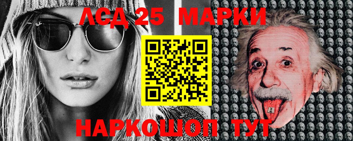 Наркотические марки 1,5мг  Наркотические марки 1,5мг  Зеленокумск  Вход с VPN 