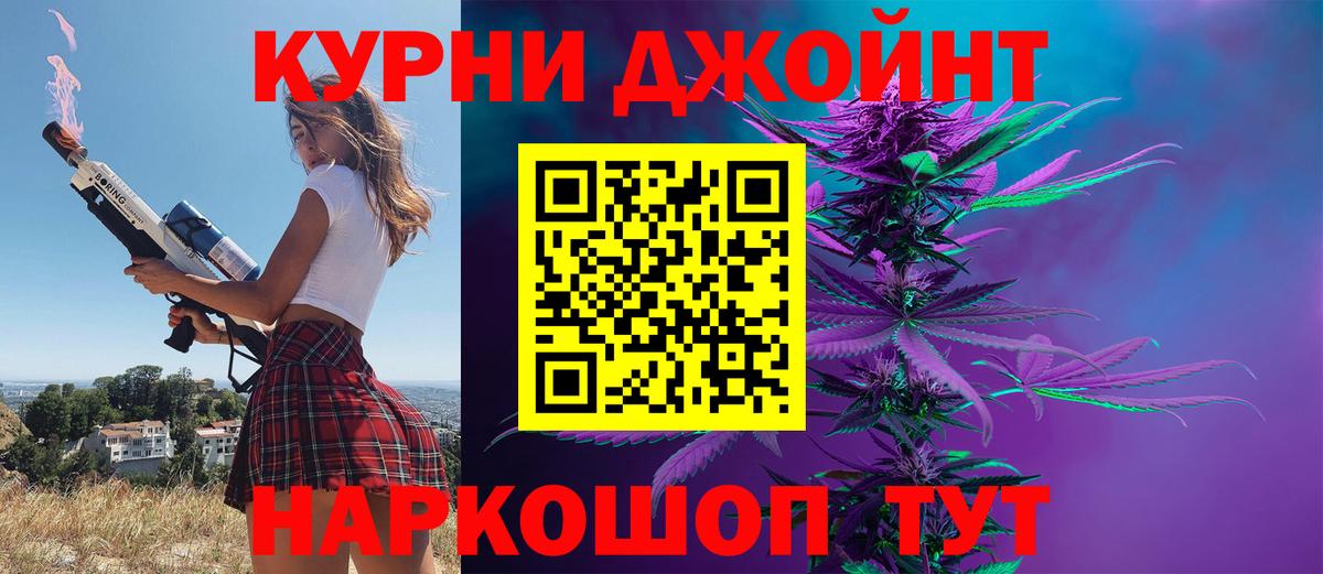 Конопля AK-47 Зеленокумск