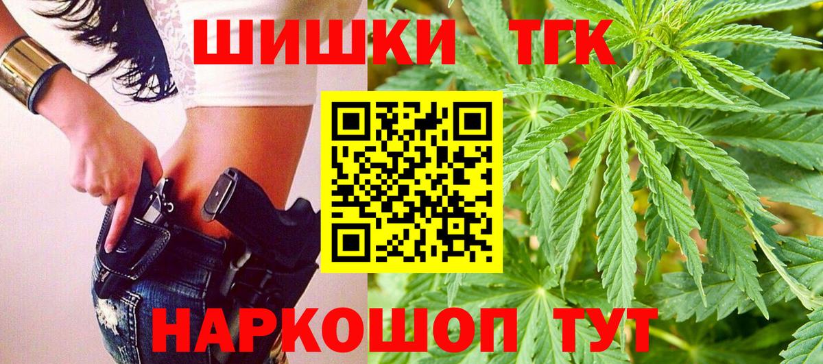 Зеленокумск  МАРИХУАНА OG Kush  Вход с VPN  МАРИХУАНА Bruce Banner  МАРИХУАНА White Widow 